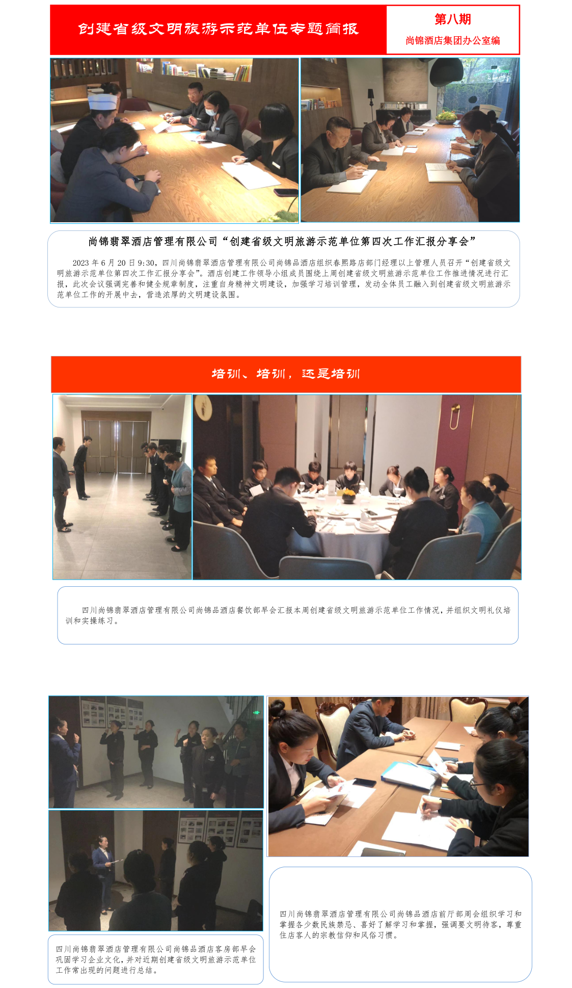八-1.png