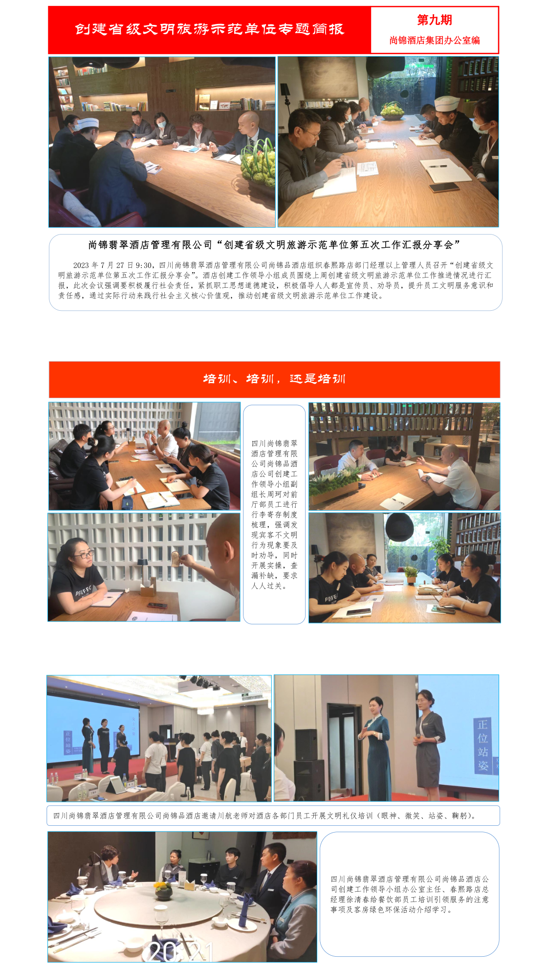 九-1.png