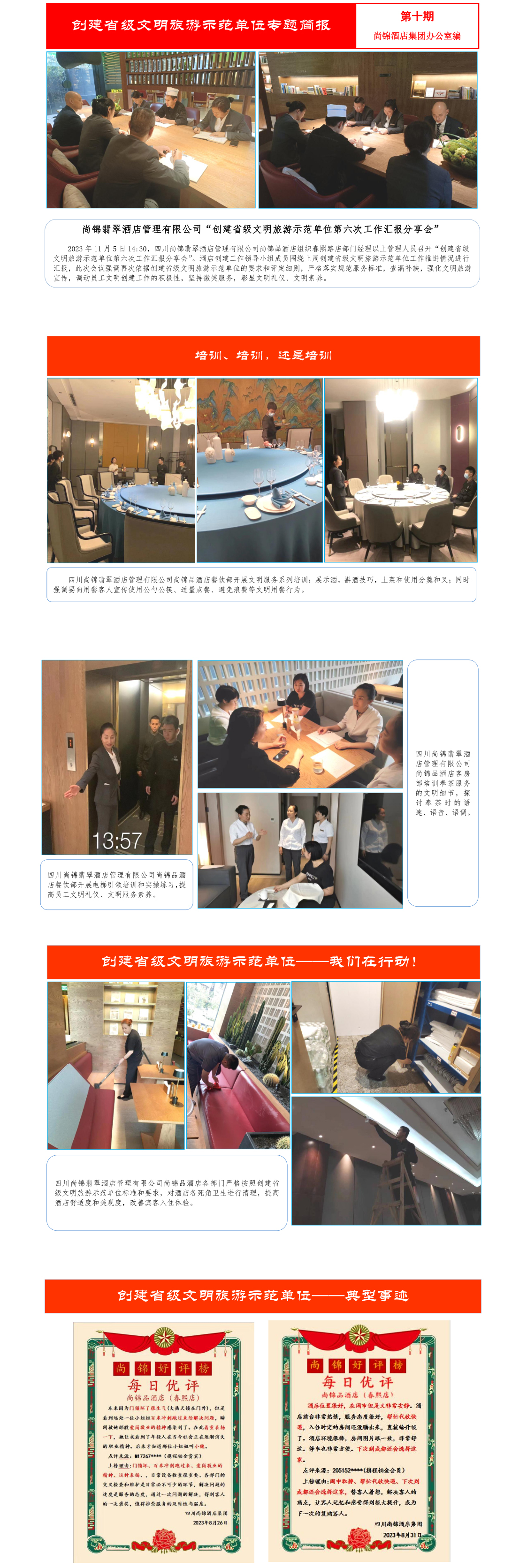 十.jpg