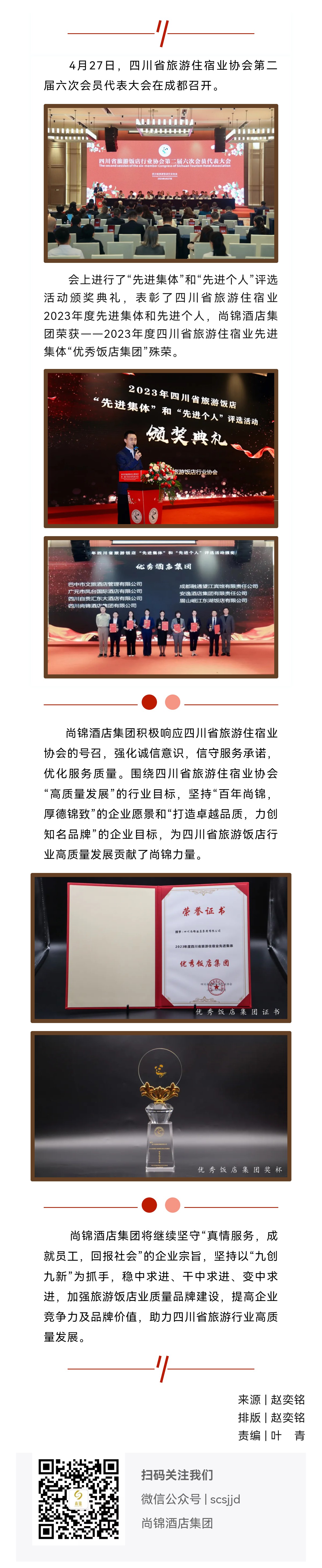 微信圖片_20240929150830_副本.jpg